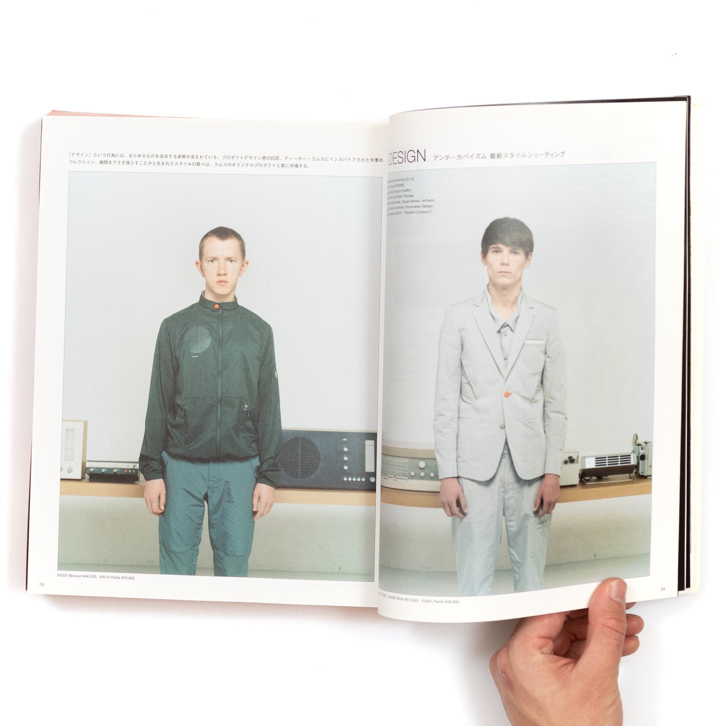 Undercover "Less but Better" 2010 Spring/Summer e-Mook (Incl. tote gift)
