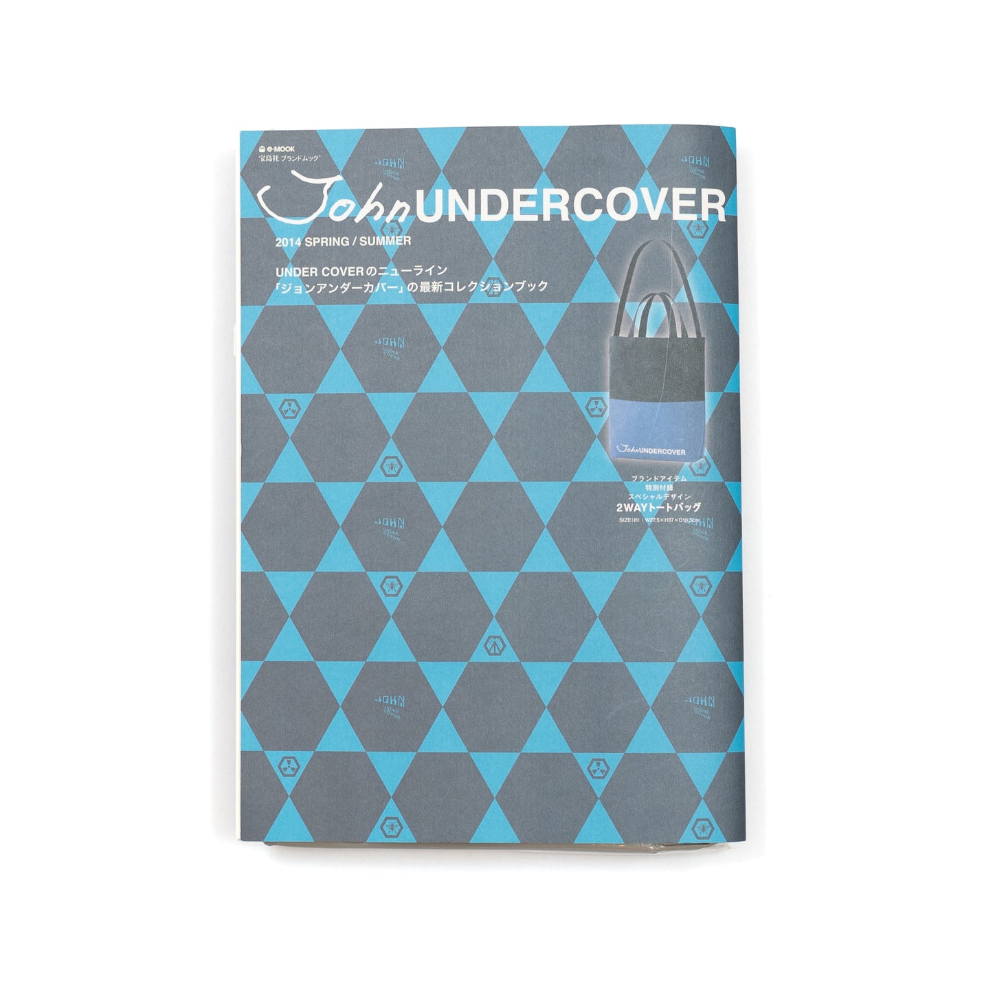Undercover "Less but Better" 2010 Spring/Summer e-Mook (Incl. tote gift)