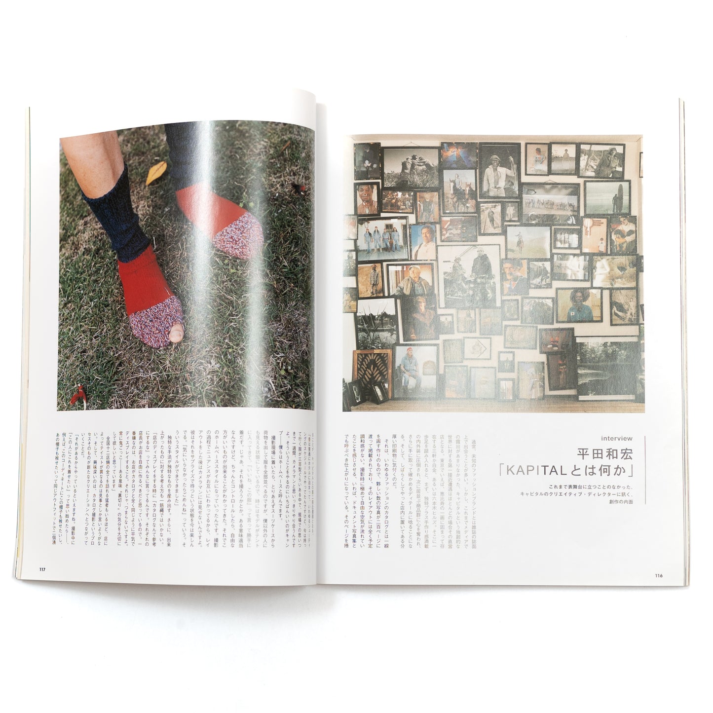 Switch Magazine Vol. 25 No. 12 (2007/12)