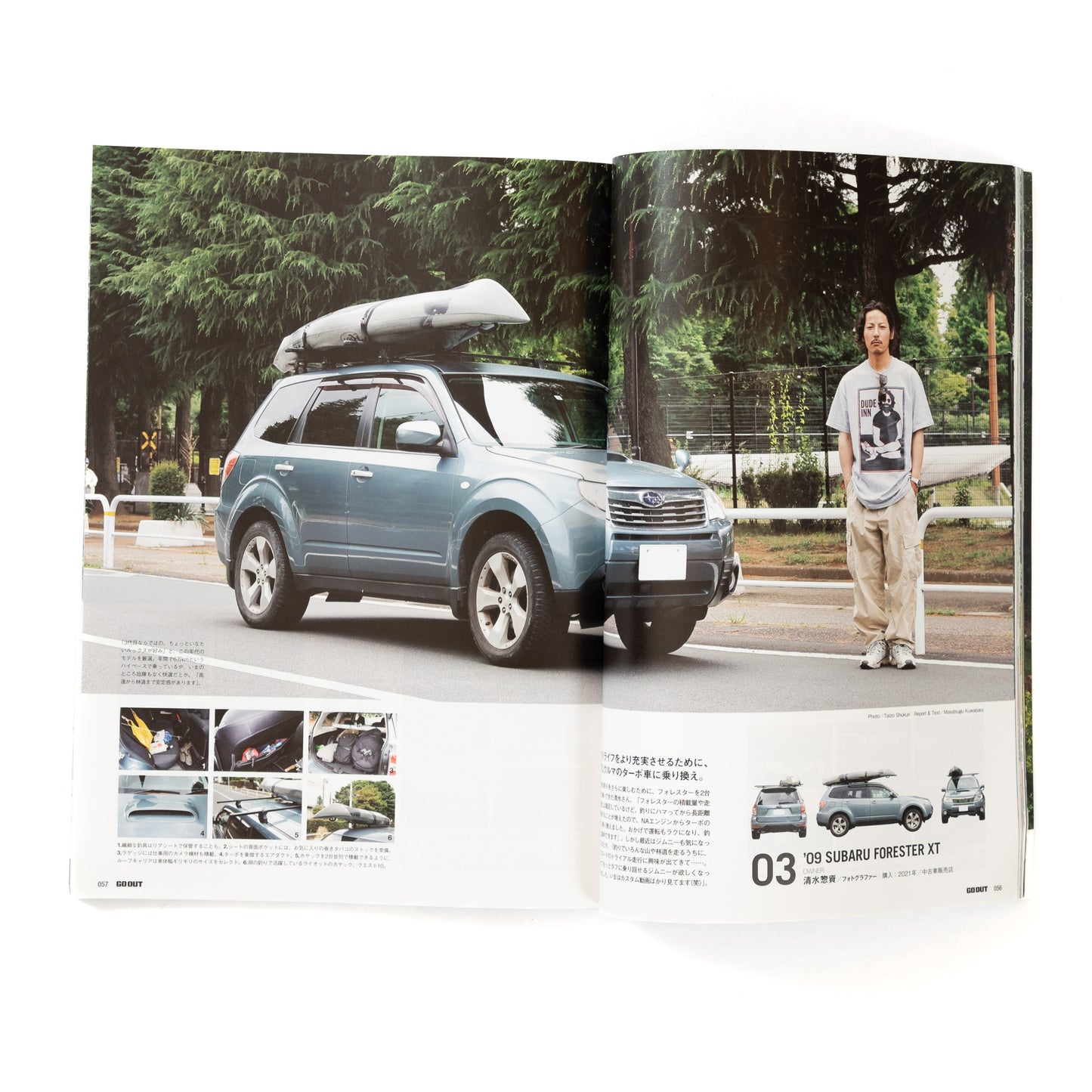 Go Out Vol. 155 (2022/09)