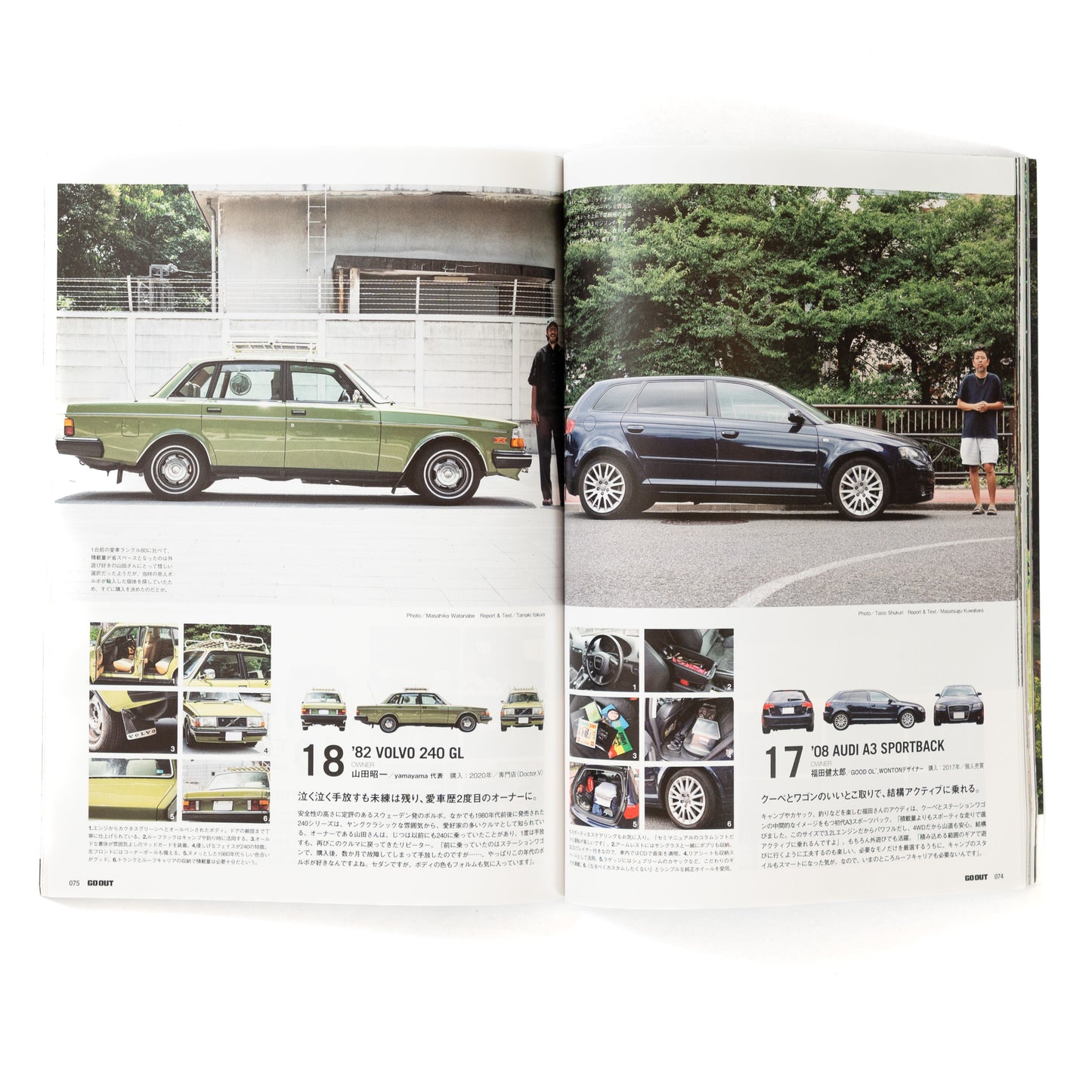 Go Out Vol. 155 (2022/09)