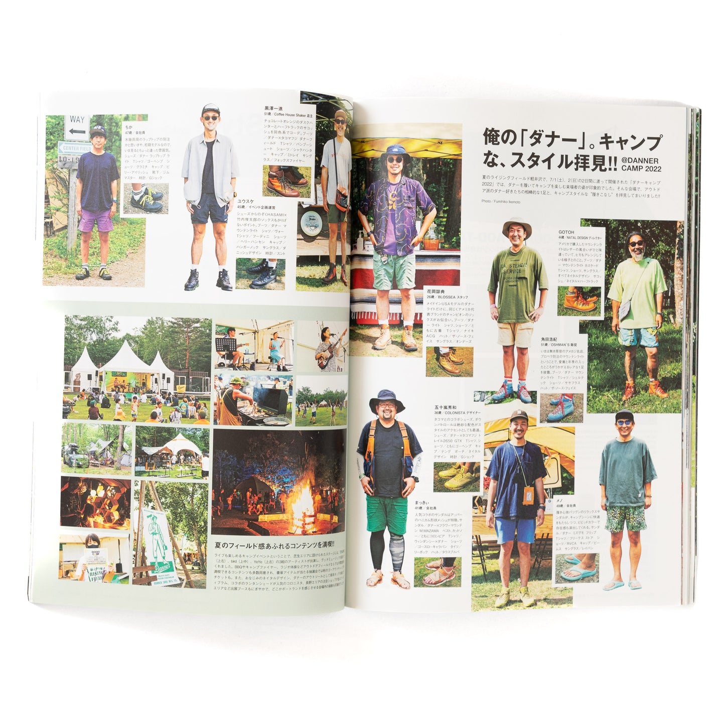 Go Out Vol. 155 (2022/09)