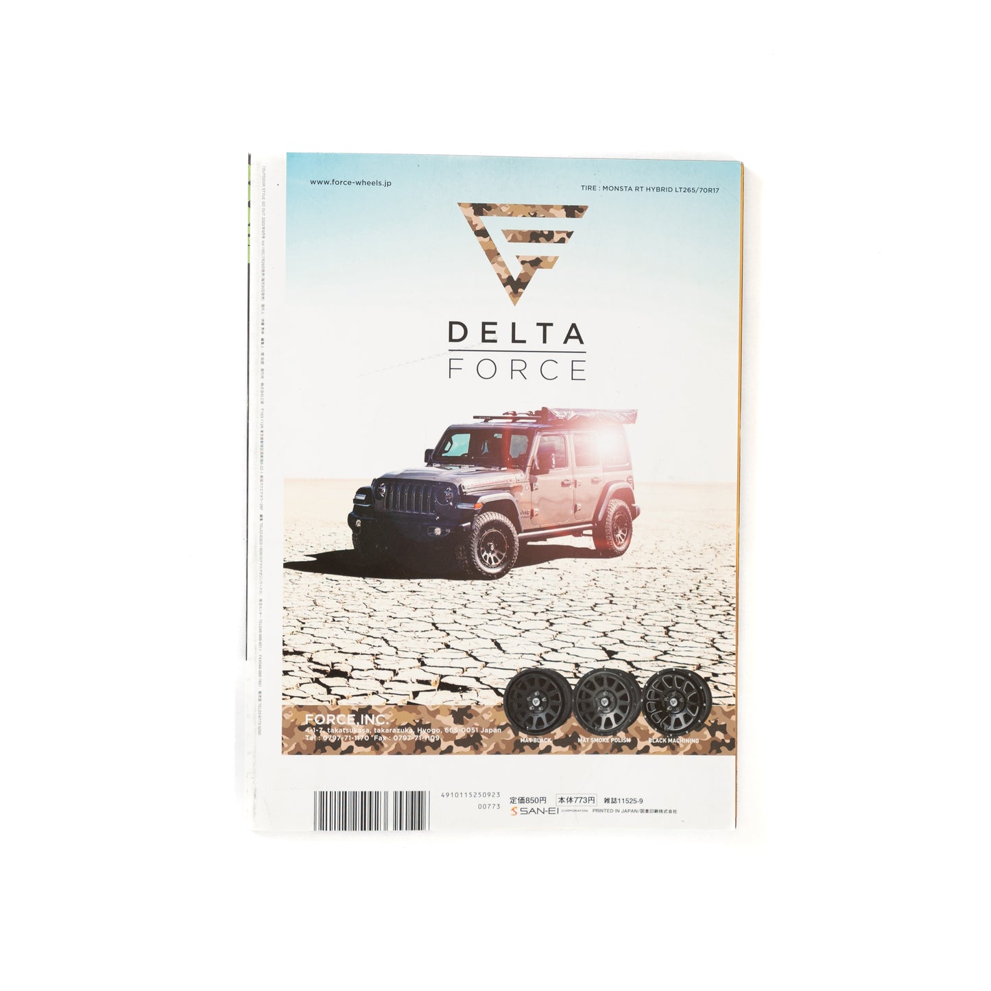 Go Out Vol. 155 (2022/09)