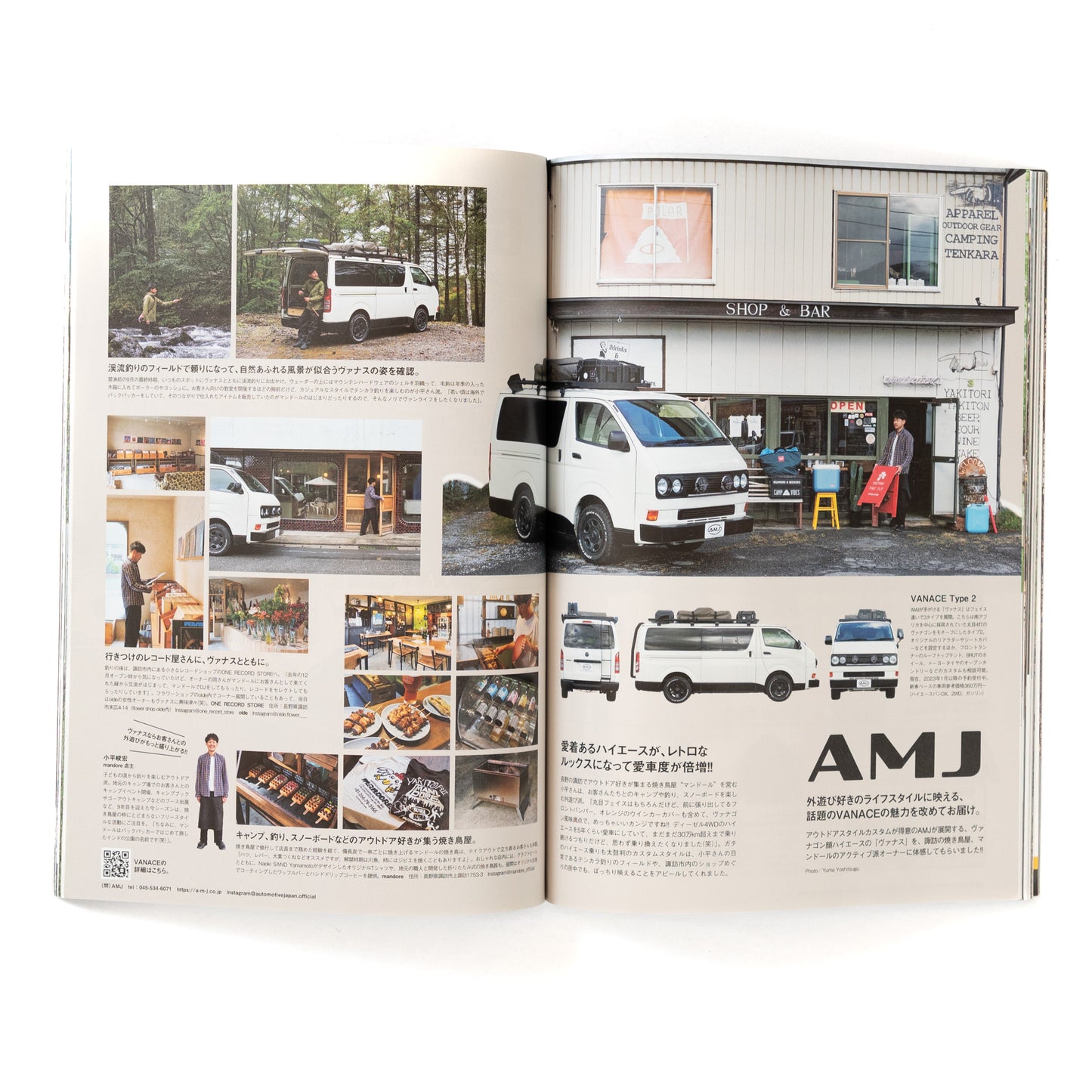 Go Out Vol. 158 (2022/12)