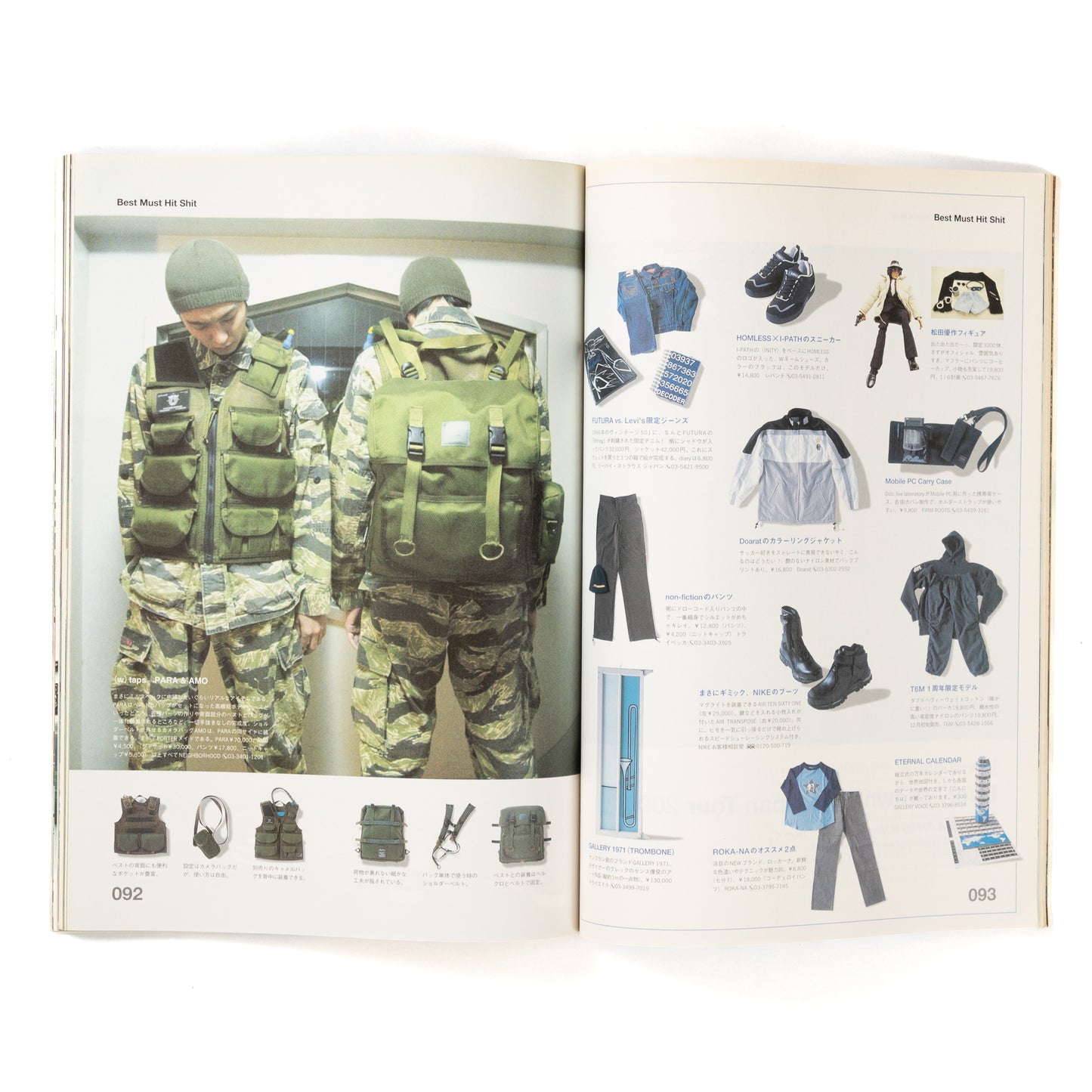 Relax Magazine Vol. 46 (2000/12)