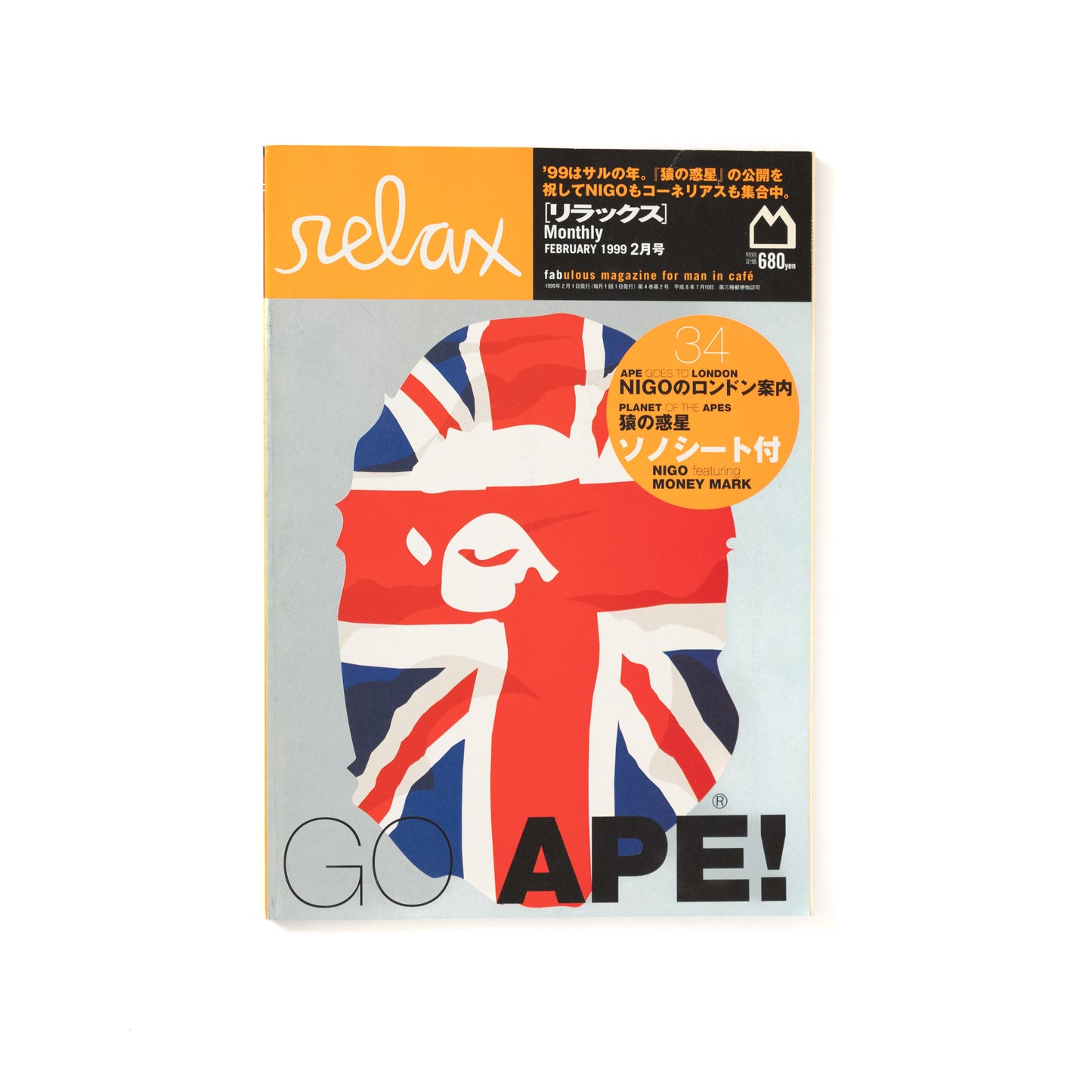 Relax Magazine Vol. 34 (1999/02)