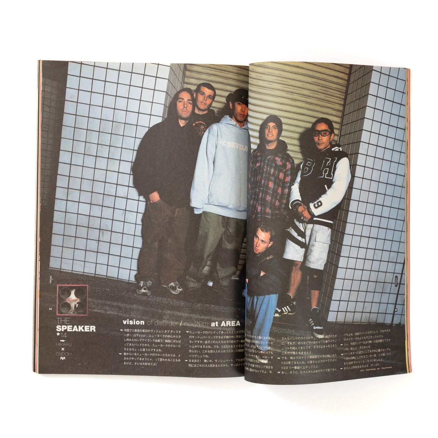 Relax Magazine Vol. 34 (1999/02)