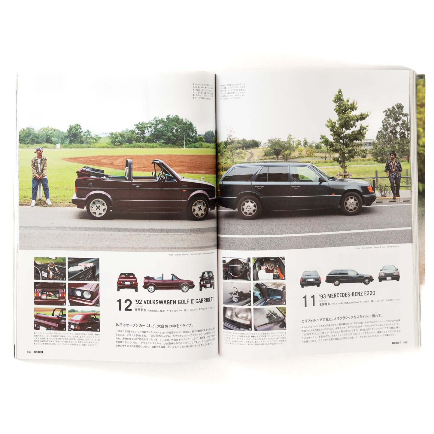 Go Out Vol. 119 (2019/09)