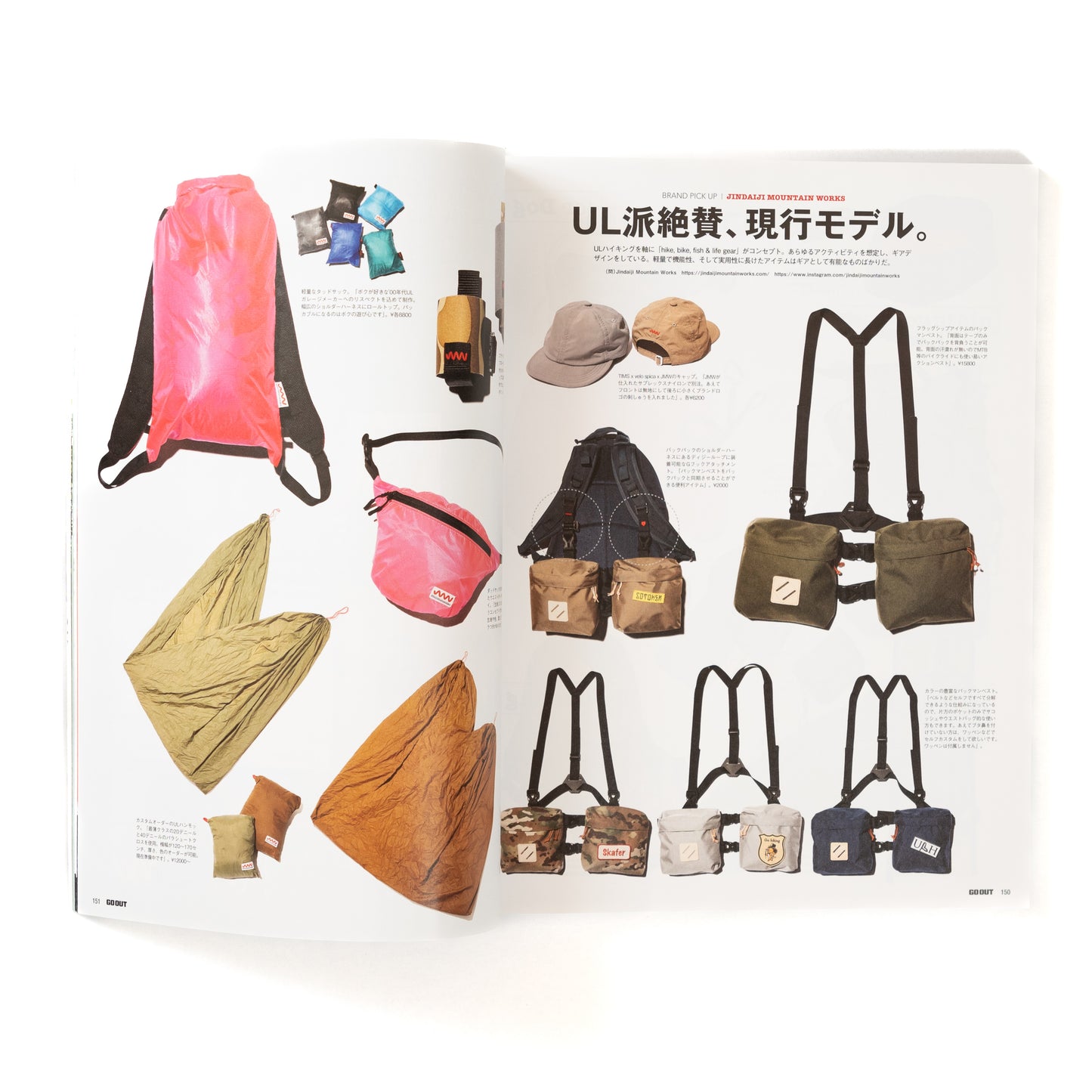 Go Out Vol. 119 (2019/09)