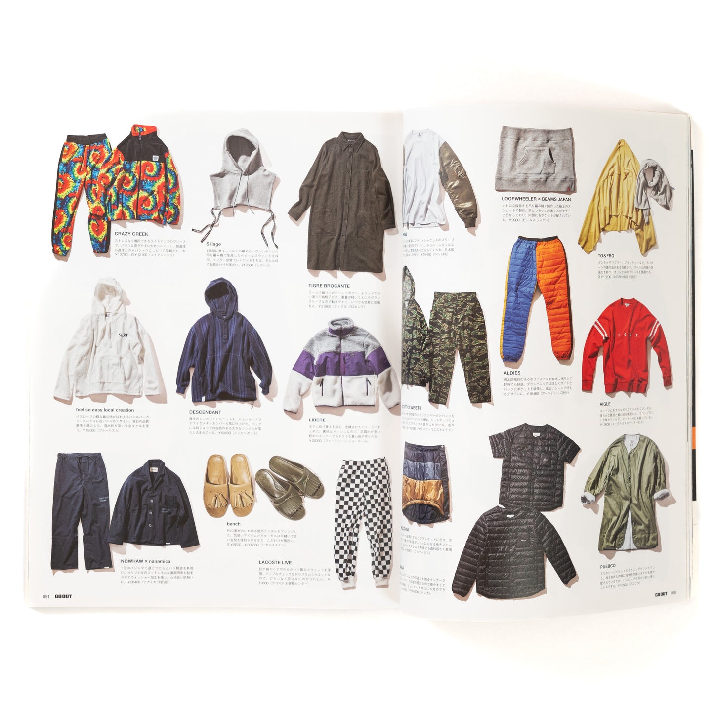 Go Out Vol. 124 (2020/02)