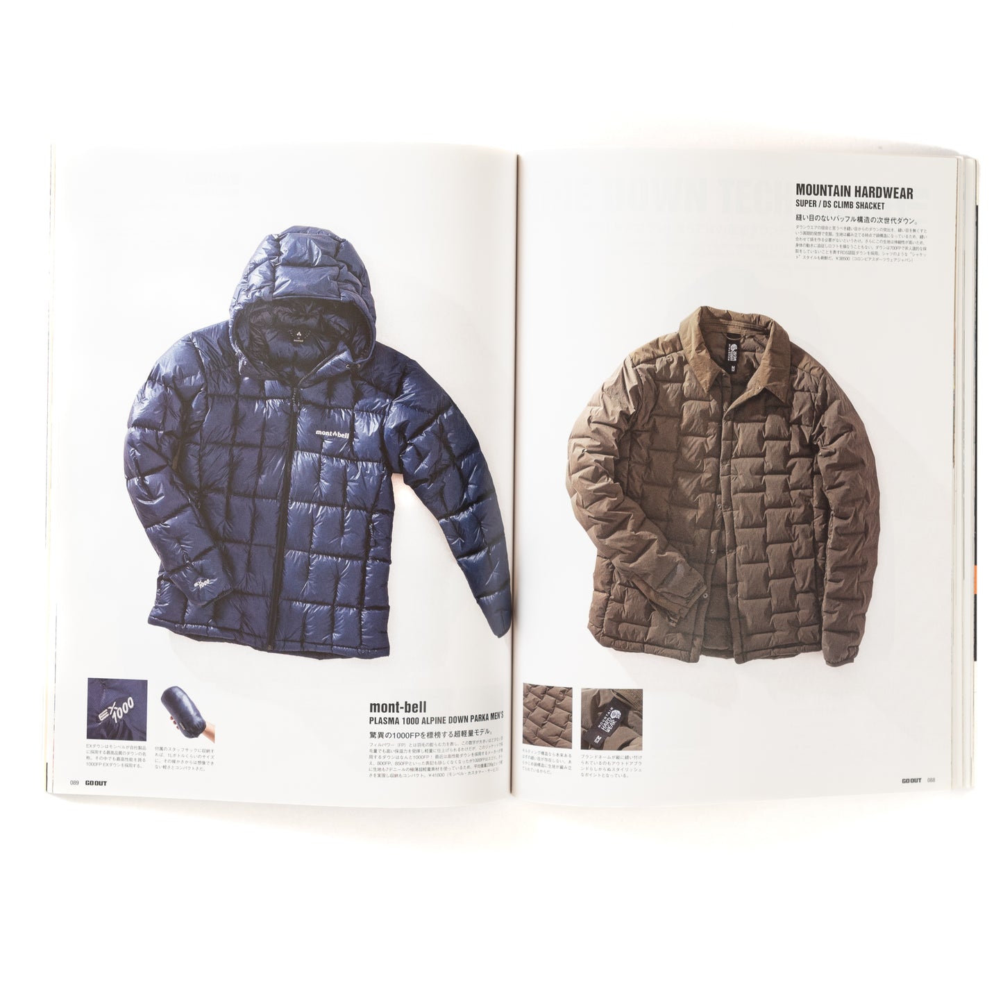 Go Out Vol. 124 (2020/02)