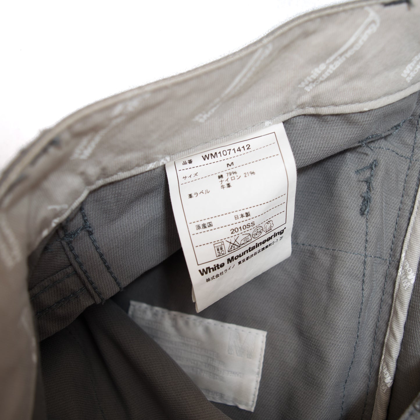 White Mountaineering Cropped Cargo Pants (2010SS)