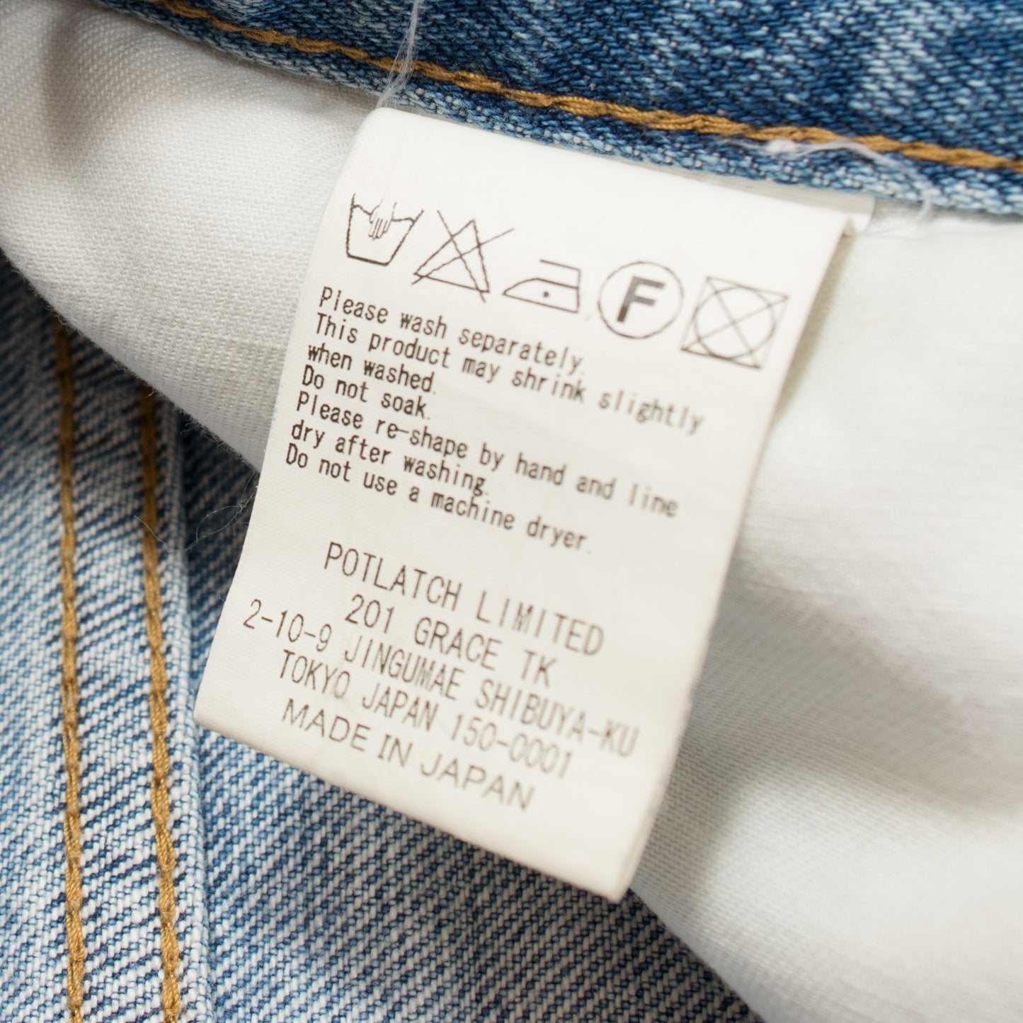 Cav Empt Light Wash Denim (2015SS)