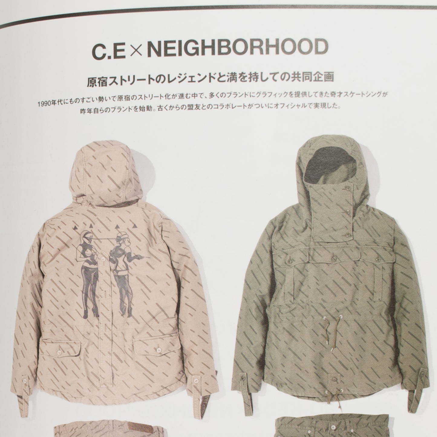 Neighborhood Mag Vol. 9 (2012AW)