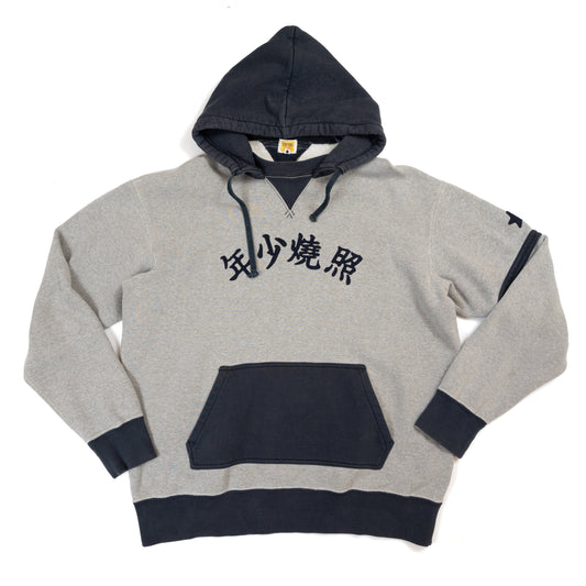 A Bathing Ape Teriyaki Source Hooded Sweatshirt (2008AW)