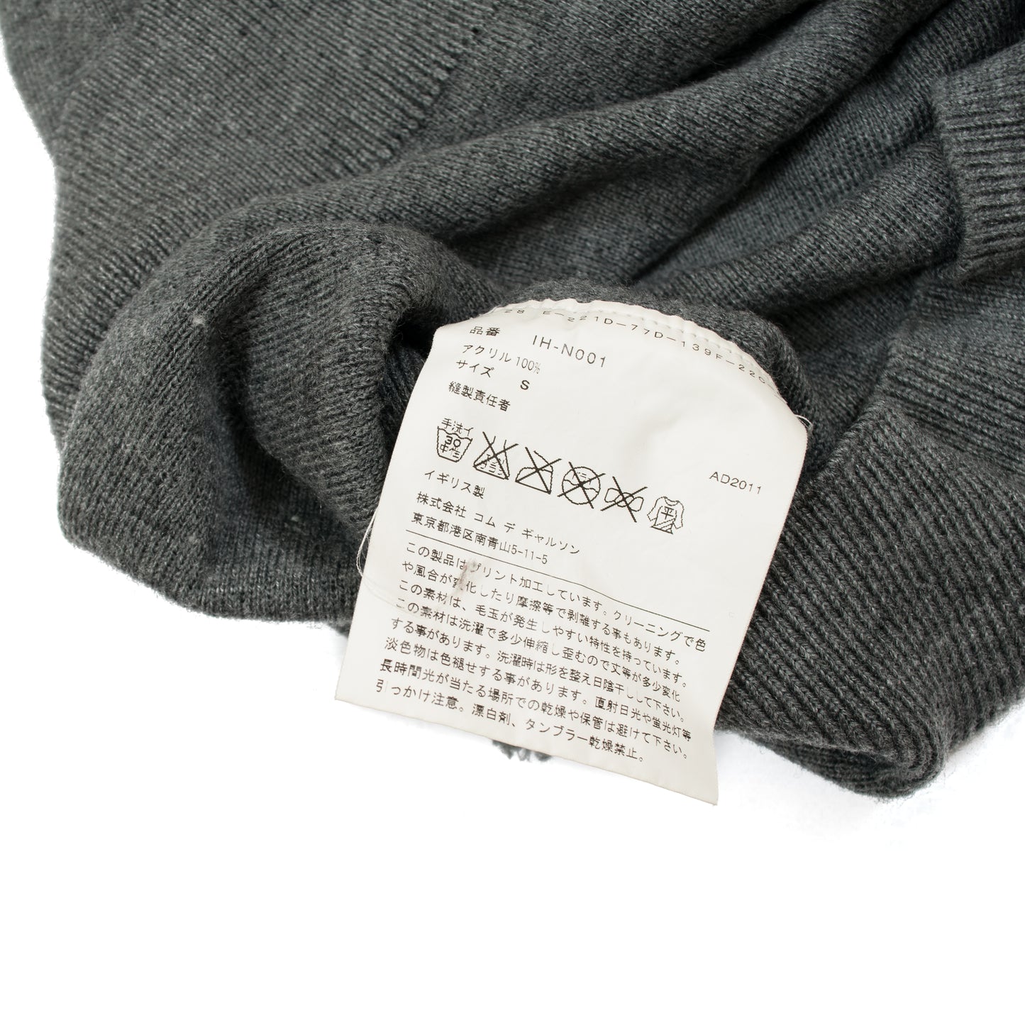 Comme des Garçons x Charles Kirk V-Neck Knit "CDG" Sweater (2011AD)