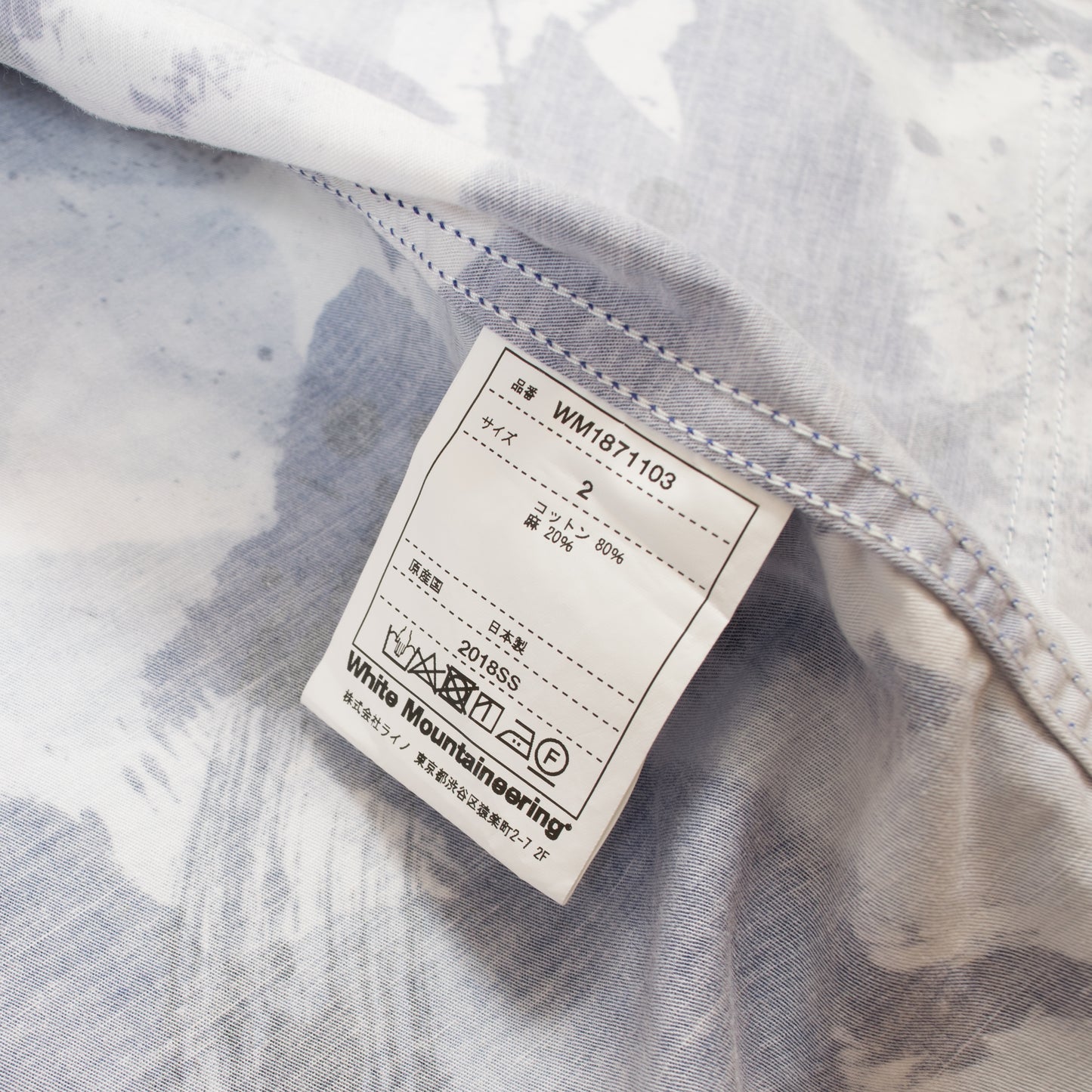 White Mountaineering Hanten Jacket (2018SS)