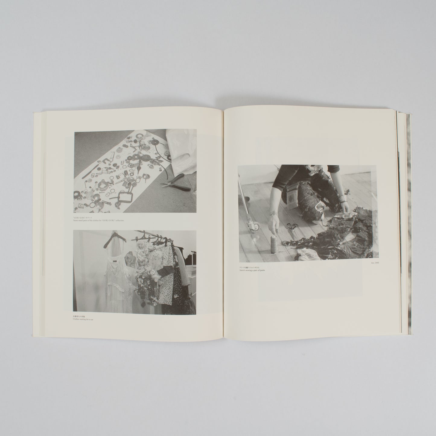 the Shepherd - Yoshie Tominaga Under Cover (2008)