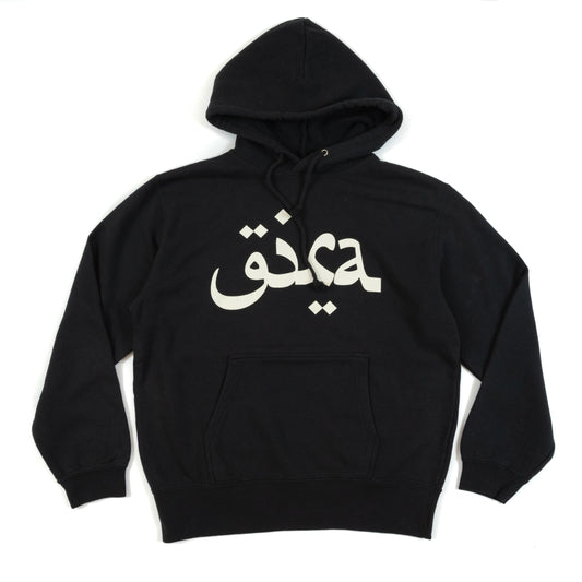 Forours 'GIRA' Hoodie (2012)