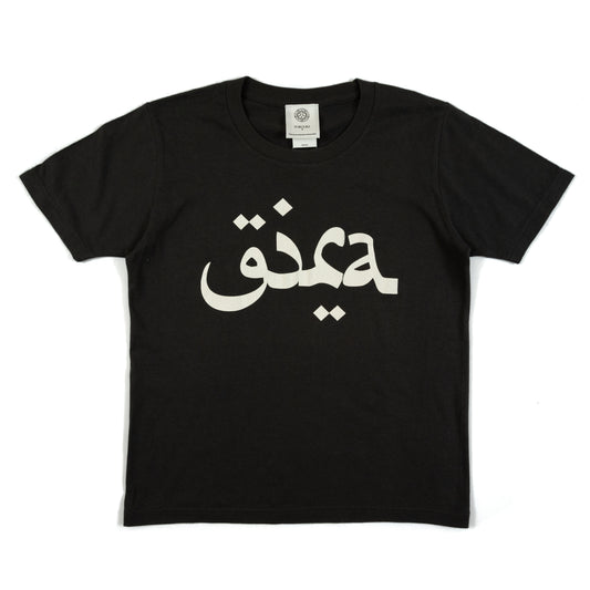 Forours 'GIRA' T-Shirt (2012)