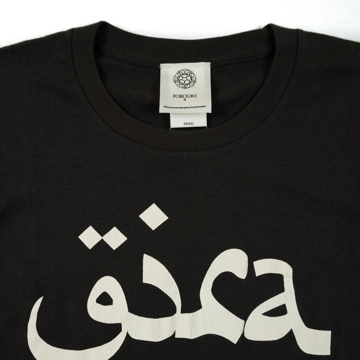 Forours 'GIRA' T-Shirt (2012)