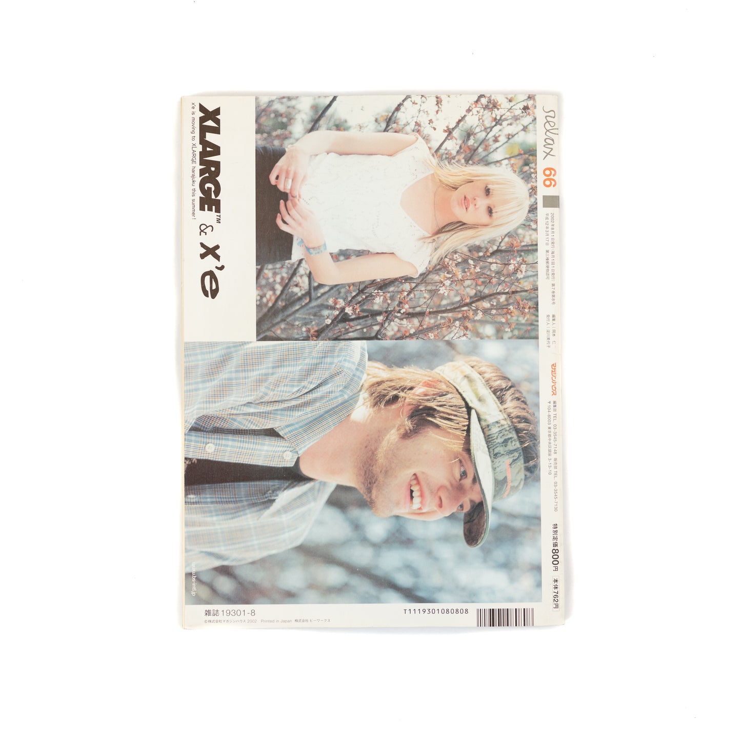 Relax Magazine Vol. 66 (2002/8)