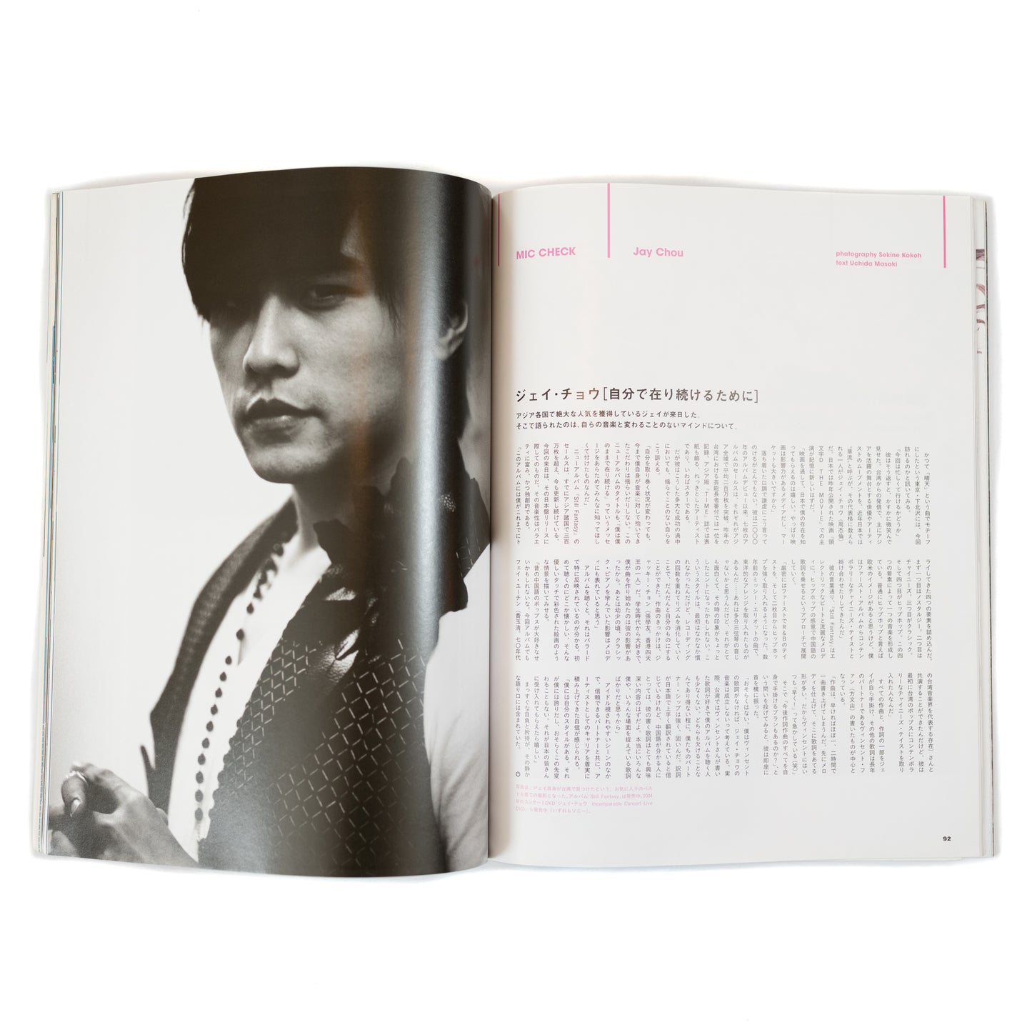 Switch Magazine Vol. 24 (2006/12)