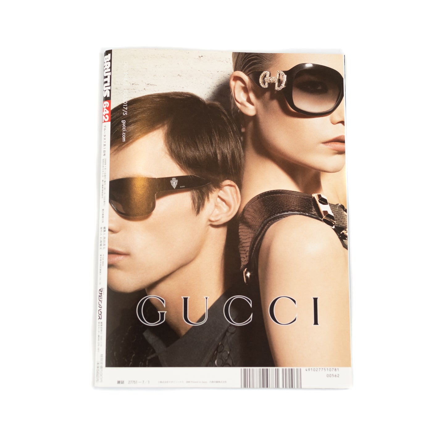 Brutus Magazine (2008/7)