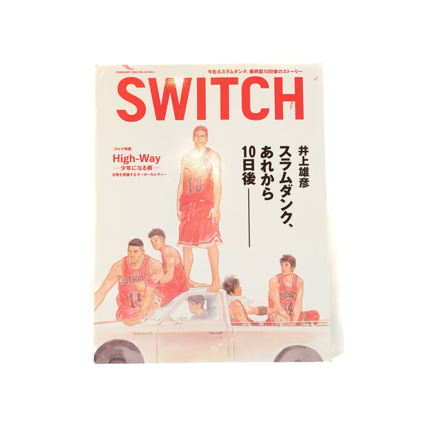 Switch Magazine Vol. 23 (2005/2)