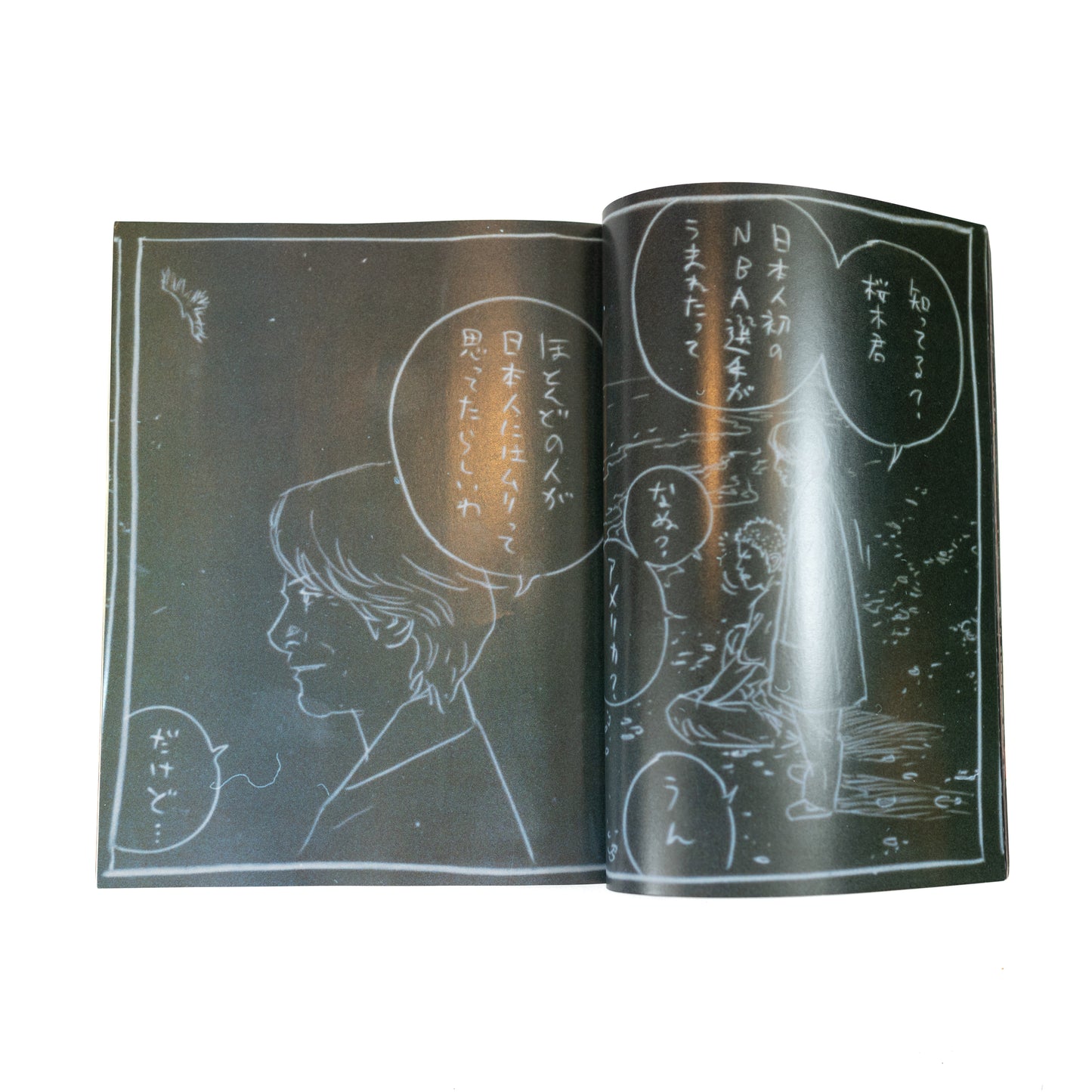 Switch Magazine Vol. 23 (2005/2)