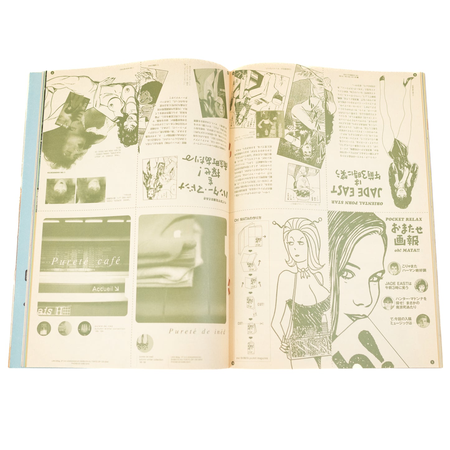 Relax Magazine Vol. 30 (1998/10)