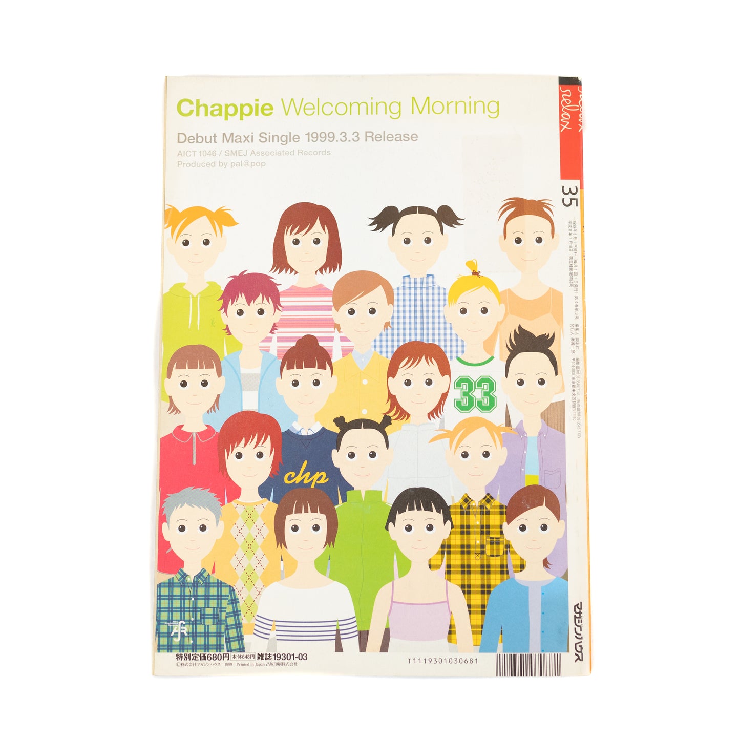 Relax Magazine Vol. 35 (1999/3)