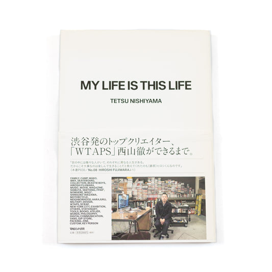 Tetsu Nishiyama 'My Life Is This Life' (2014)