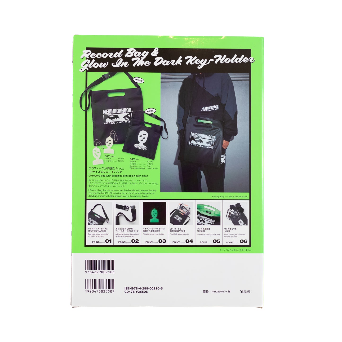 Neighborhood x P.A.M Lookbook Magazine Inc. Record Bag & Key Holder (2020)