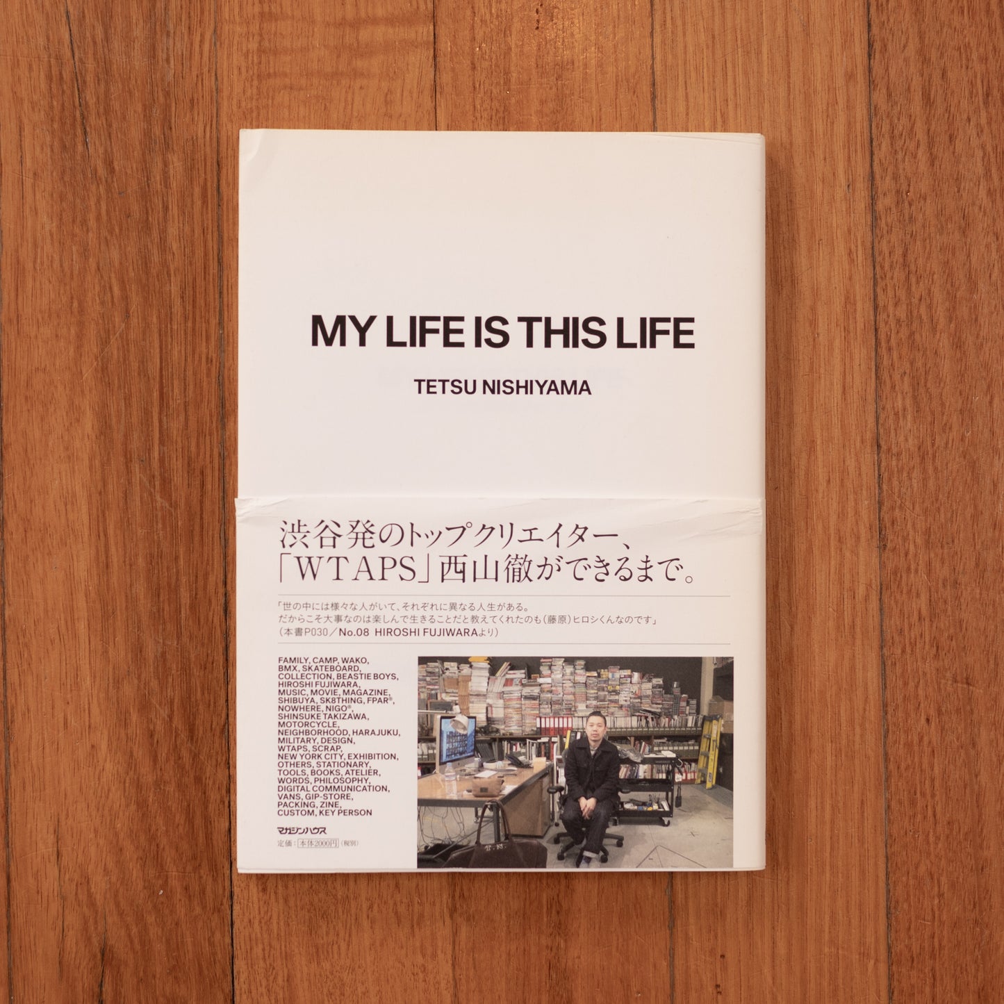 Tetsu Nishiyama 'My Life Is This Life' (2014)