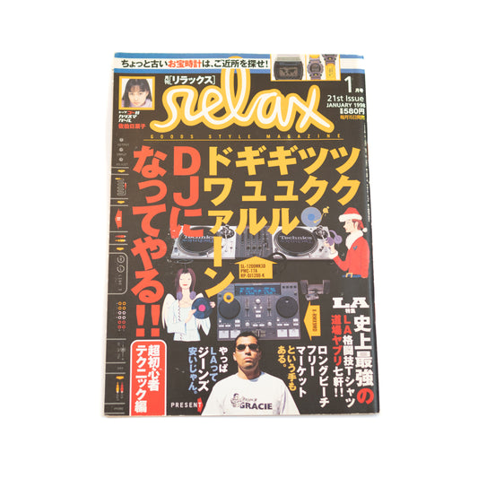 Relax Magazine Vol. 21 (1998/01)