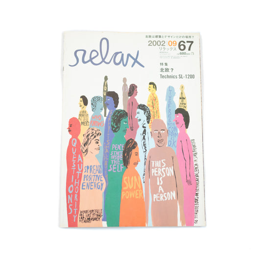 Relax Magazine Vol. 67 (2002/09)
