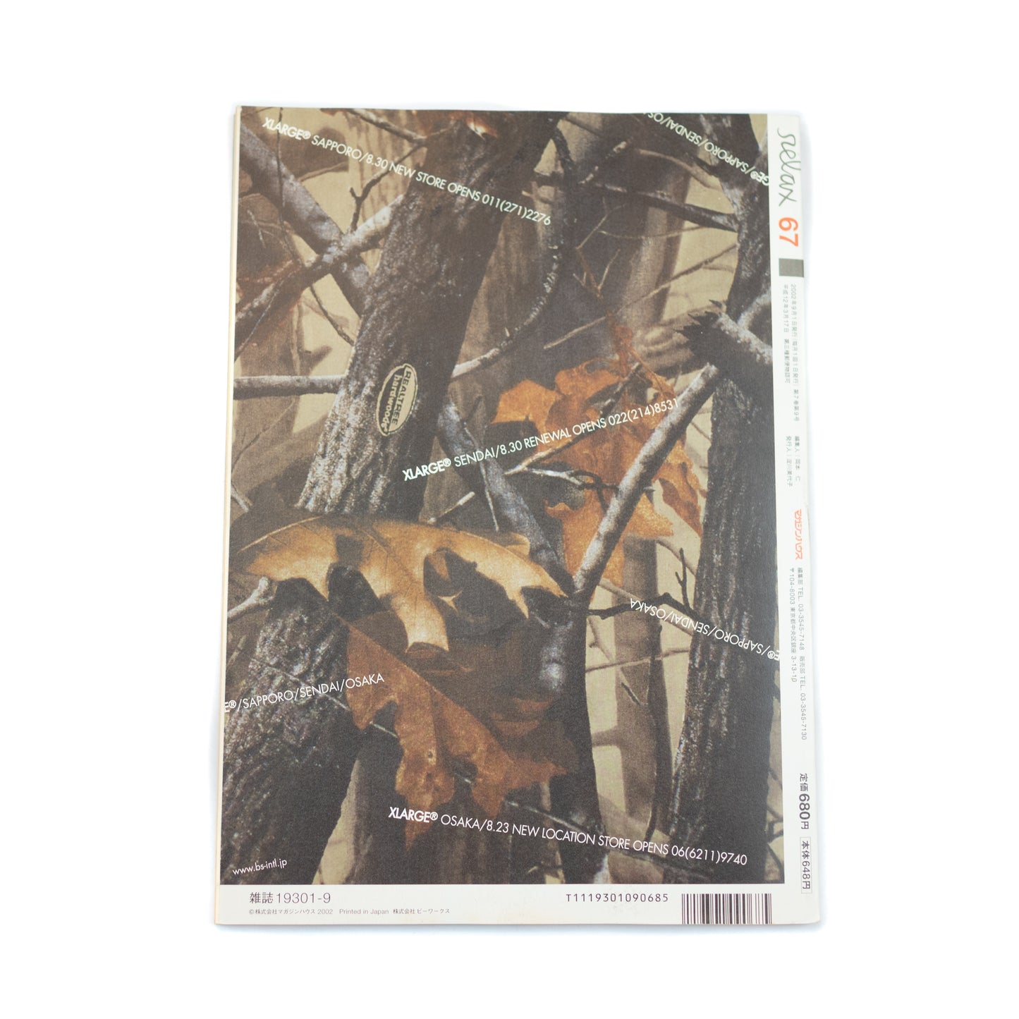 Relax Magazine Vol. 67 (2002/09)