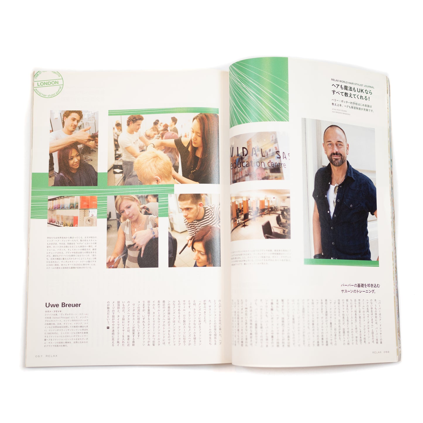 Relax Magazine Vol. 114 (2006/08)