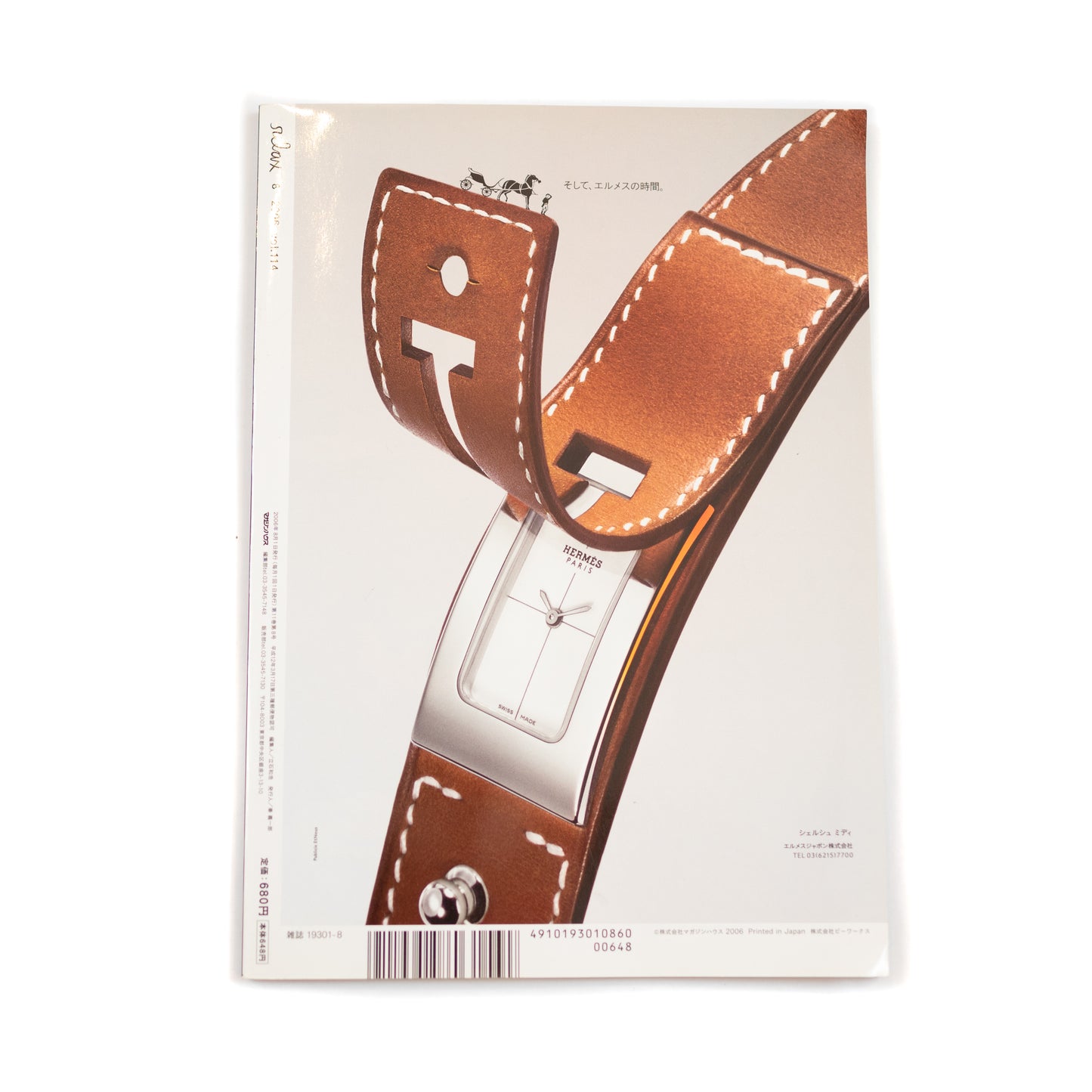 Relax Magazine Vol. 114 (2006/08)