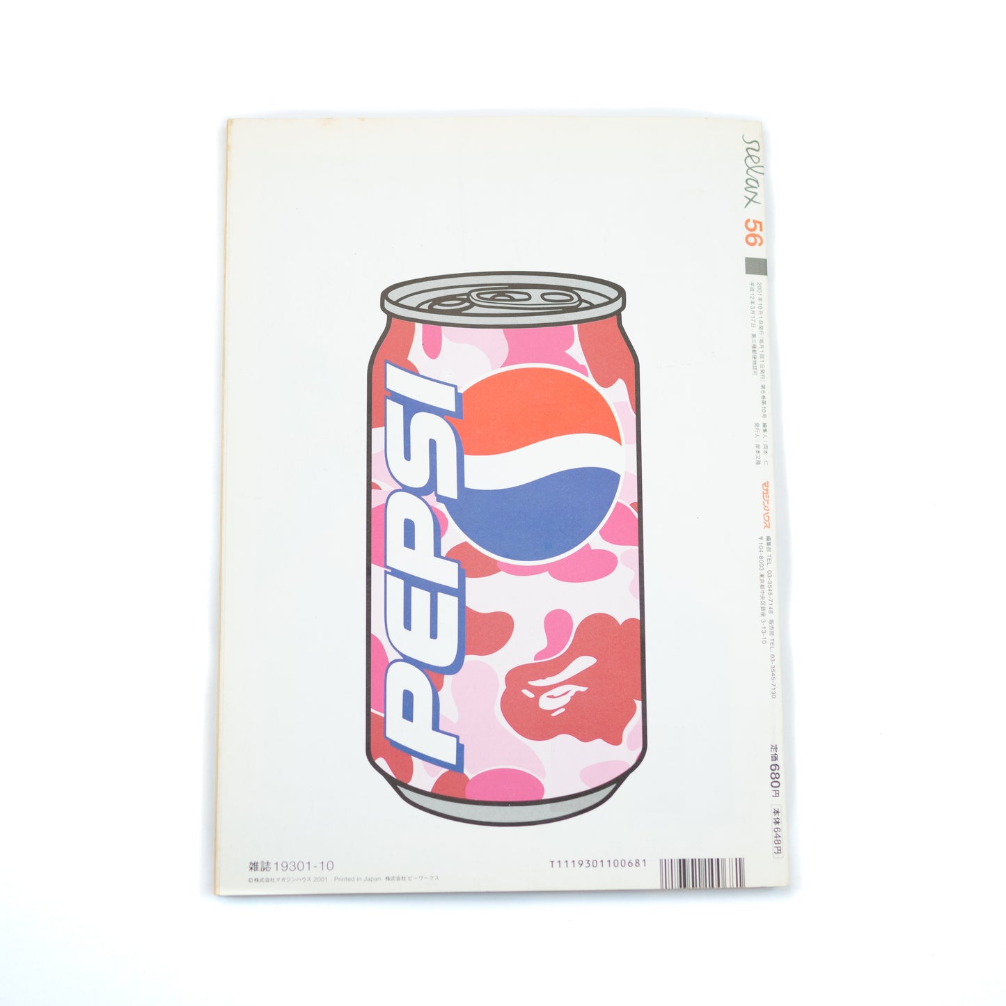 Relax Magazine Vol. 56 (2001/10)