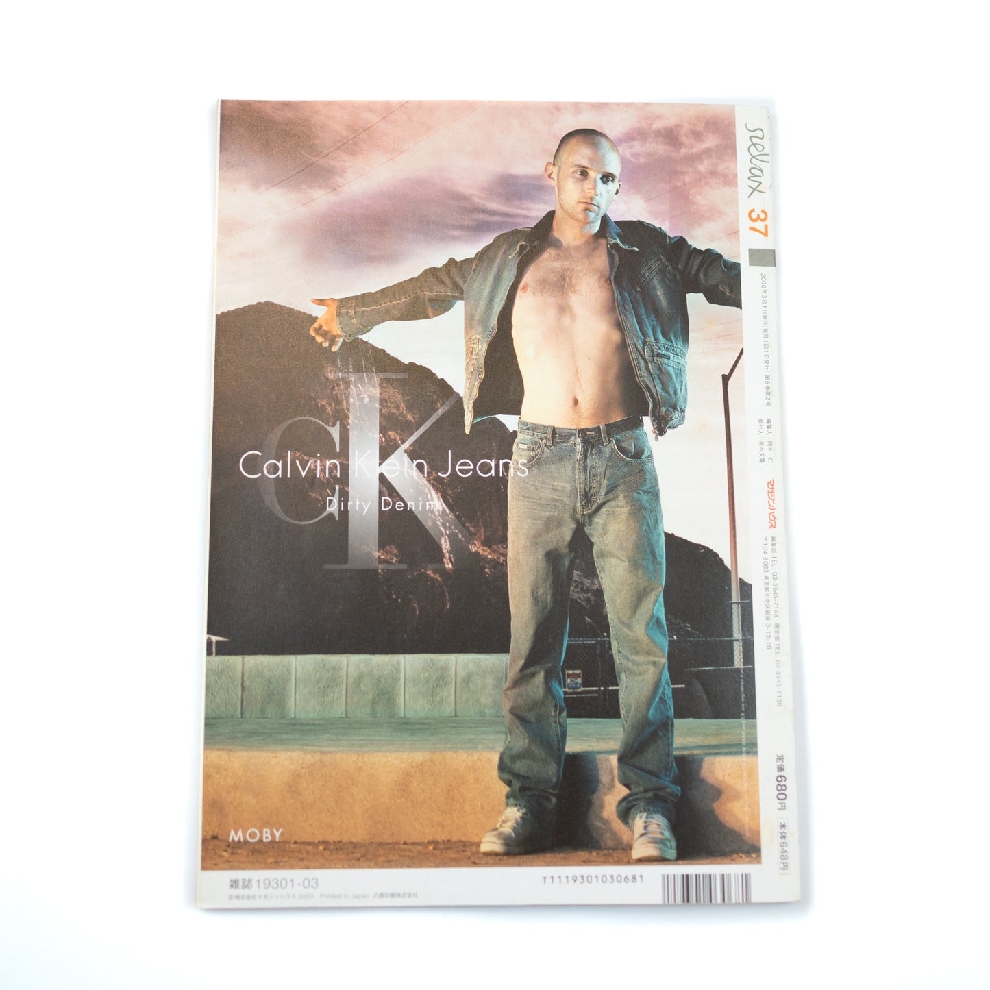 Relax Magazine Vol. 37 (2000/03)