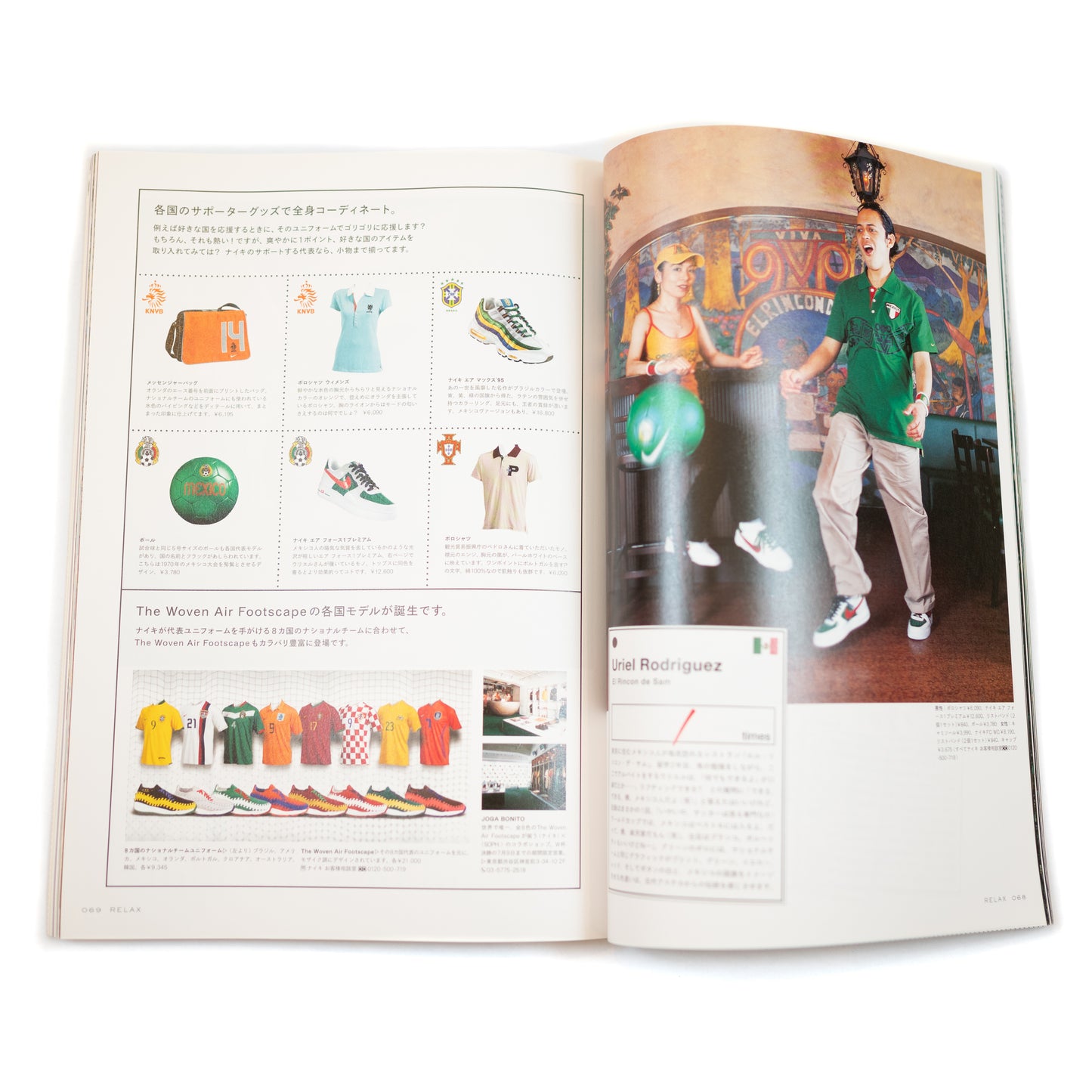 Relax Magazine Vol. 111 (2006/05)