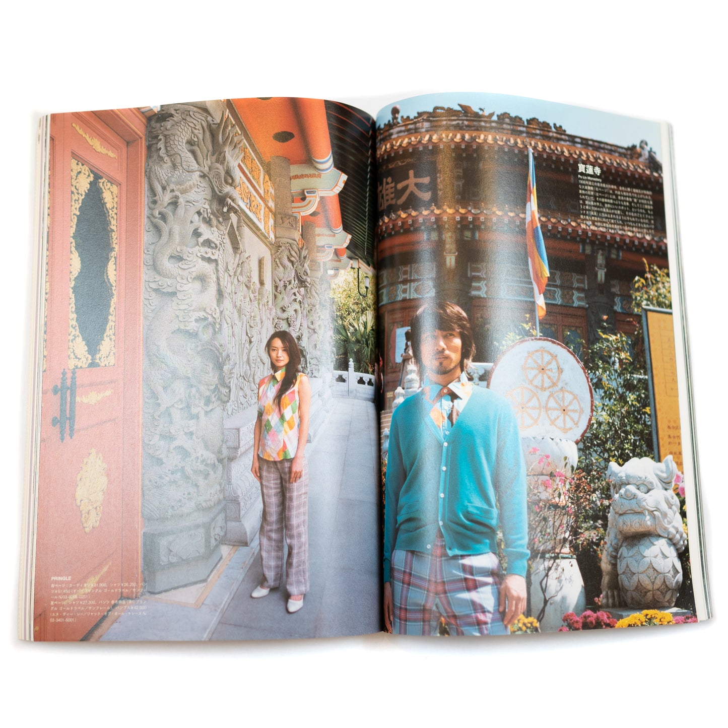 Relax Magazine Vol. 111 (2006/05)