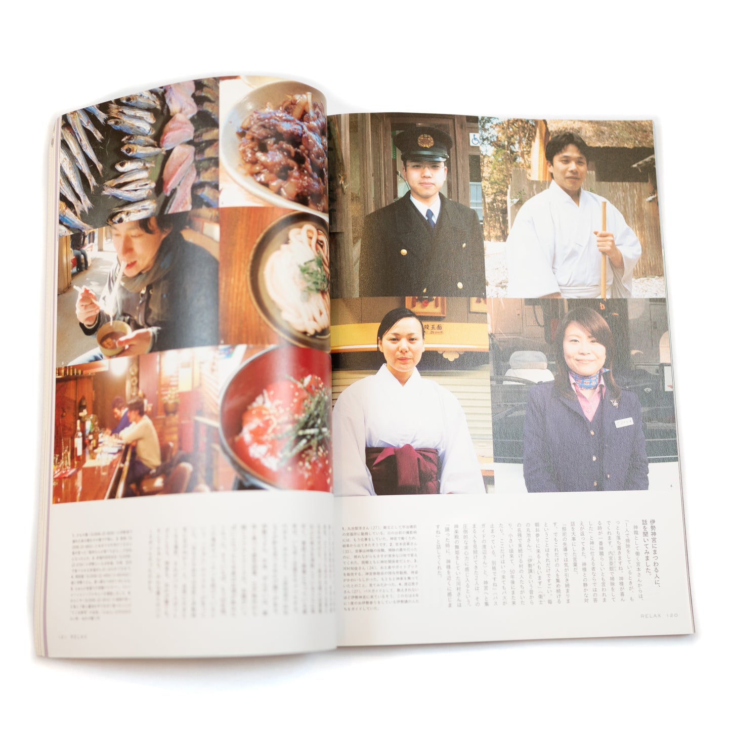 Relax Magazine Vol. 111 (2006/05)