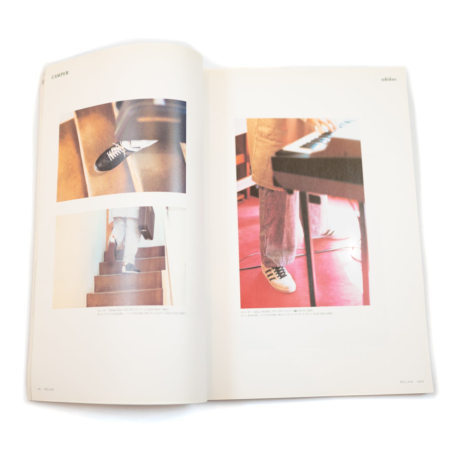 Relax Magazine Vol. 111 (2006/05)