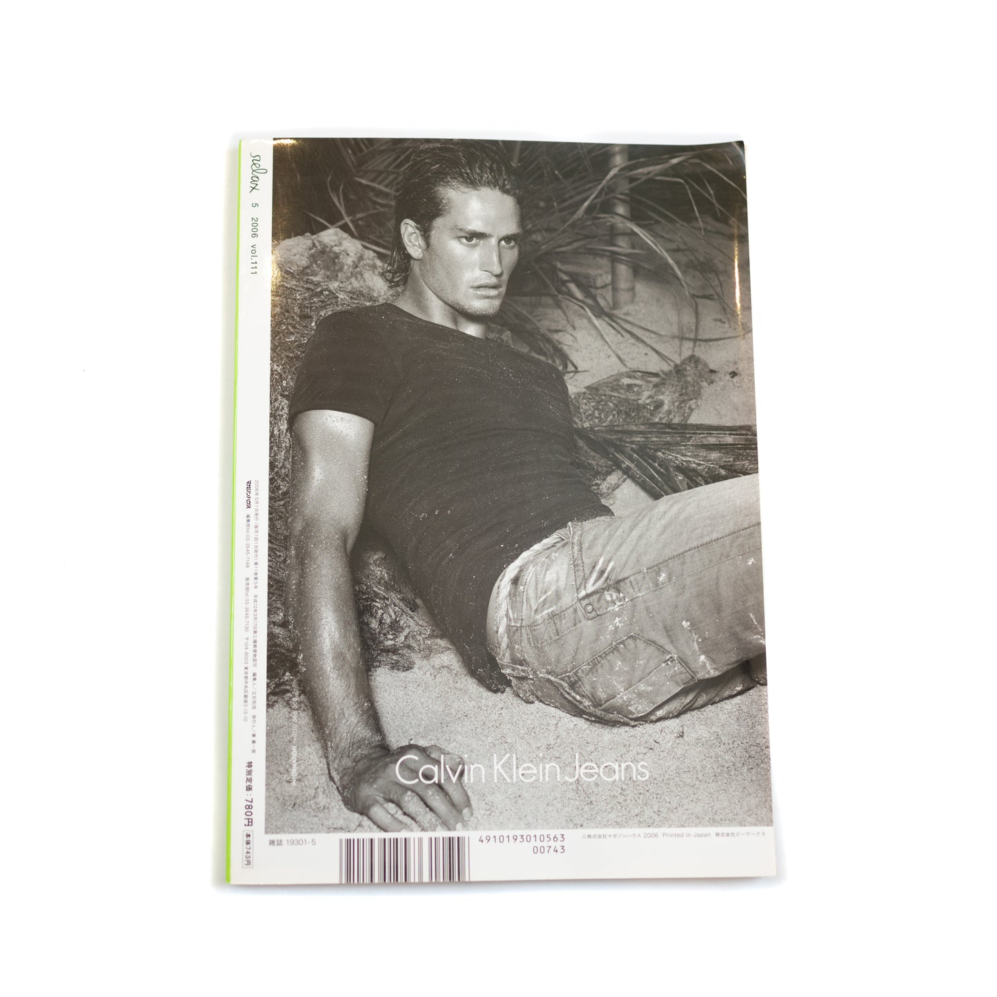 Relax Magazine Vol. 111 (2006/05)