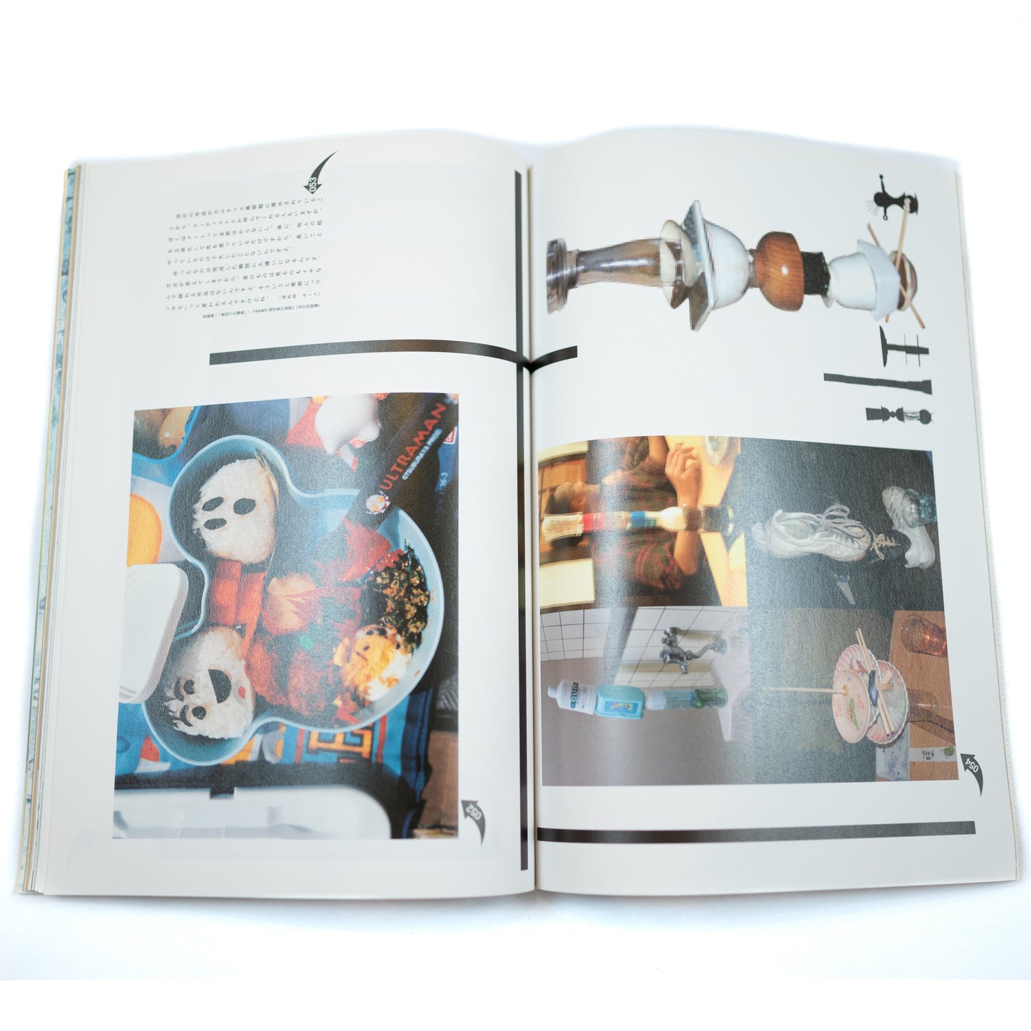 Relax Magazine Vol. 104 (2005/10)