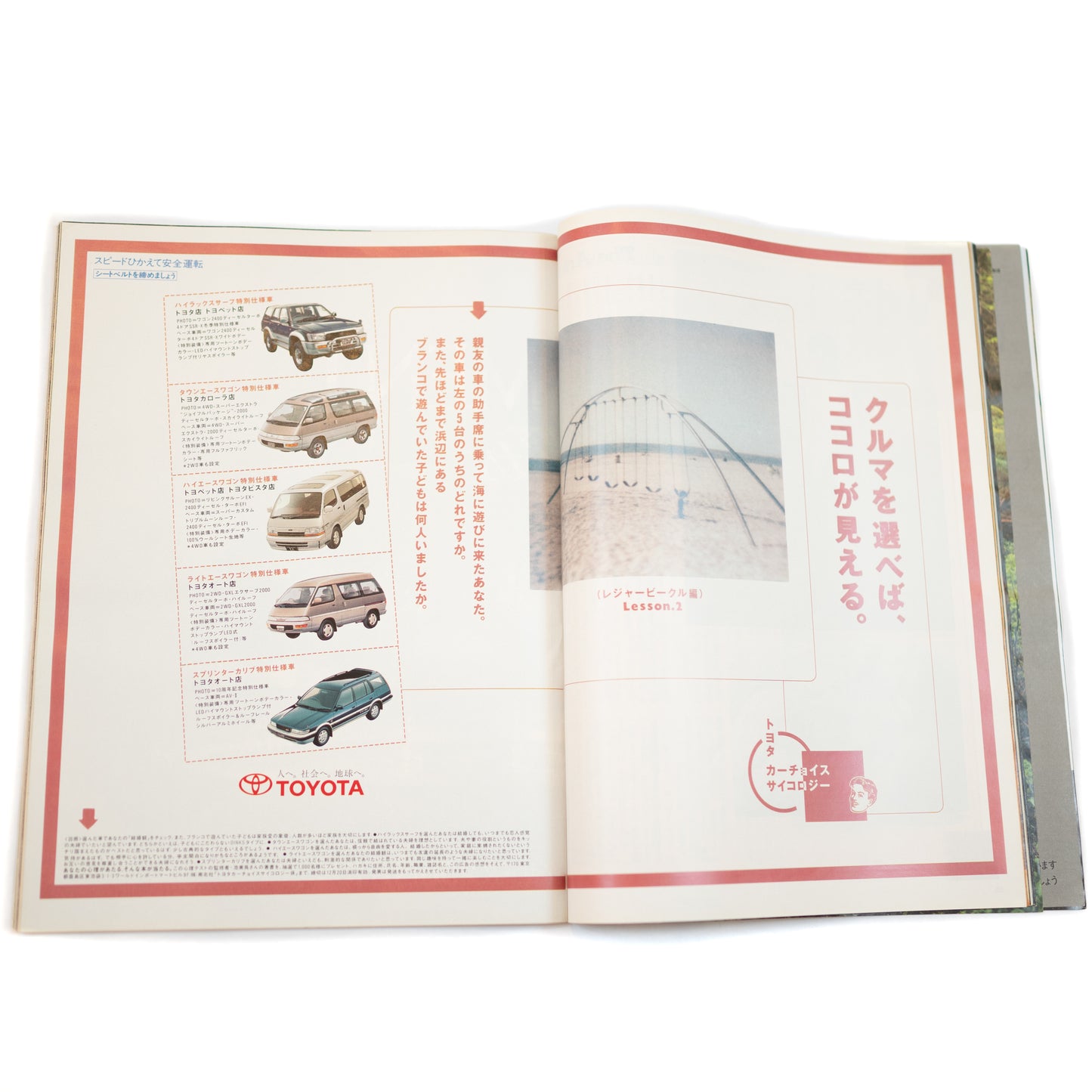 Brutus Magazine Vol. 283 (1992/11)