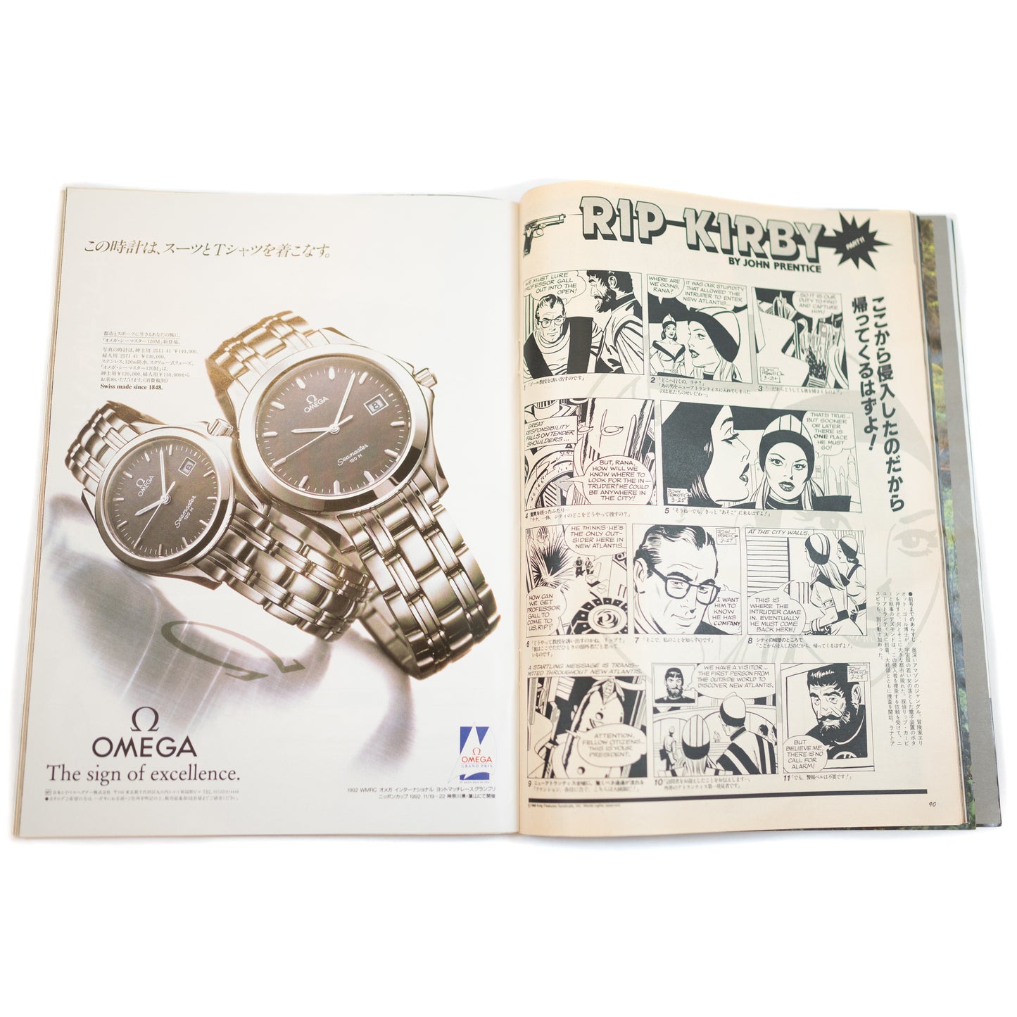 Brutus Magazine Vol. 283 (1992/11)